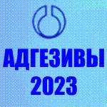 adh_150x150_2023_.gif adh_150x150_2023_.gif