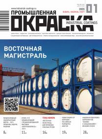 oblozhka-1_po_1_2023.indd_.jpg oblozhka-1_po_1_2023.indd_.jpg