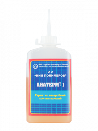 Анатерм®-1