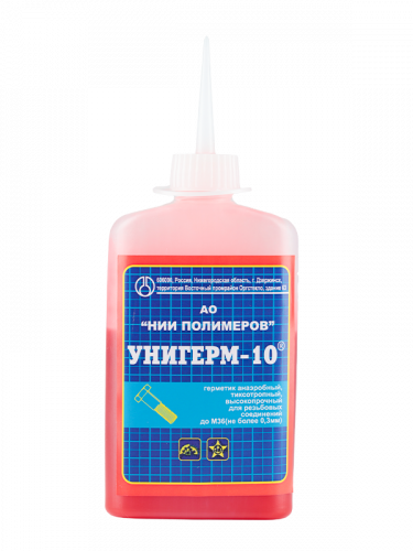 Унигерм®-10