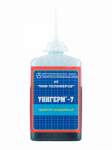 Унигерм®-7 (высокопрочные)