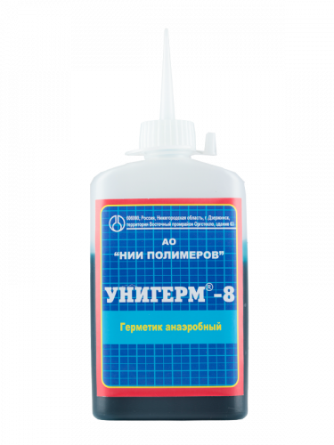 Унигерм®-8 (высокопрочные)
