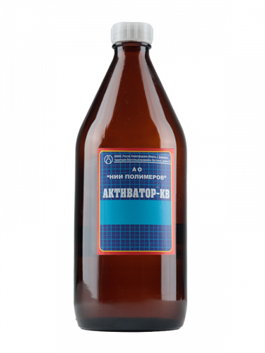 Активаторы КВ
