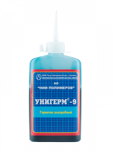 Унигерм®-9