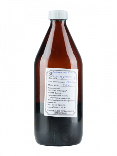 Активаторы К-101М